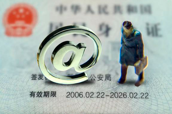 成都私借个人贷款小额贷款