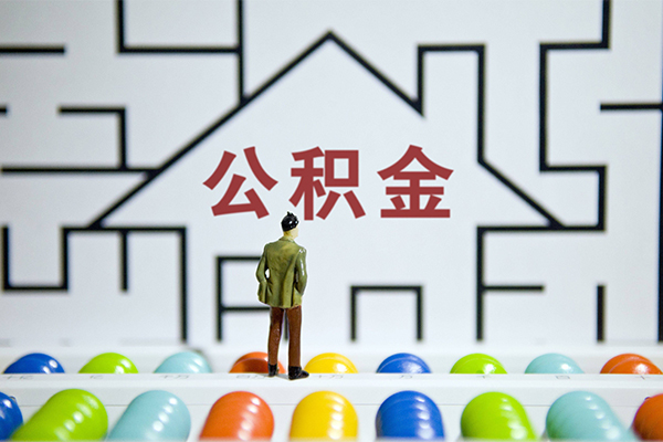 成都私借个人贷款都有哪些