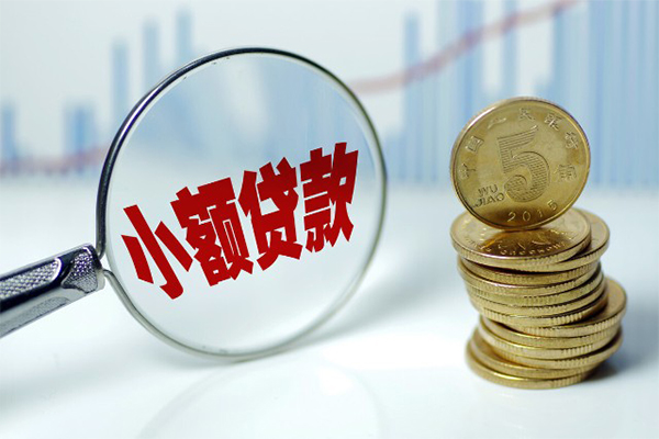 成都私借私借
