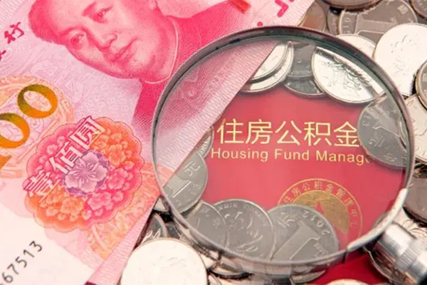 成都私借小额空放