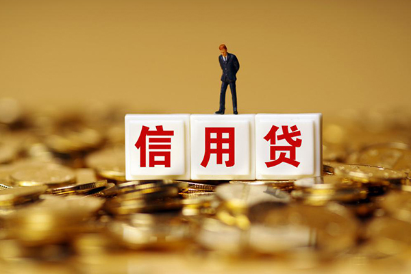 成都私借哪有个人借贷