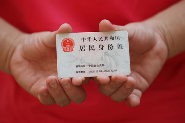 成都私借哪里可以借私借