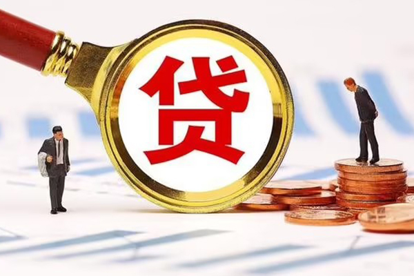 成都私借短借急用钱