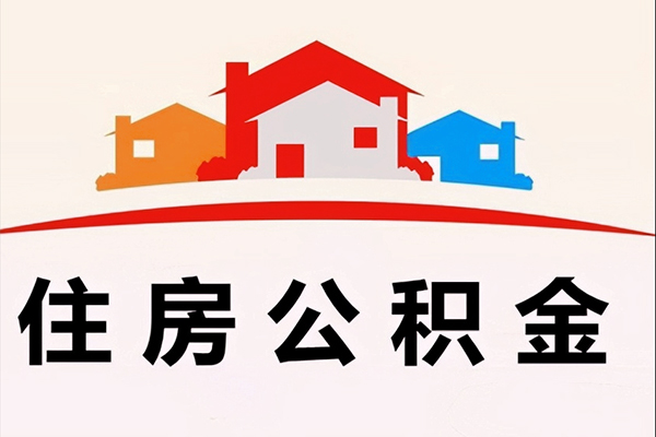 成都私借私借空放直接上门
