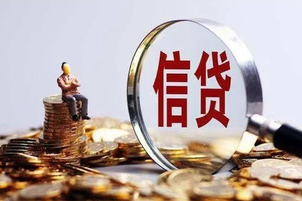 成都私借个人小额贷款