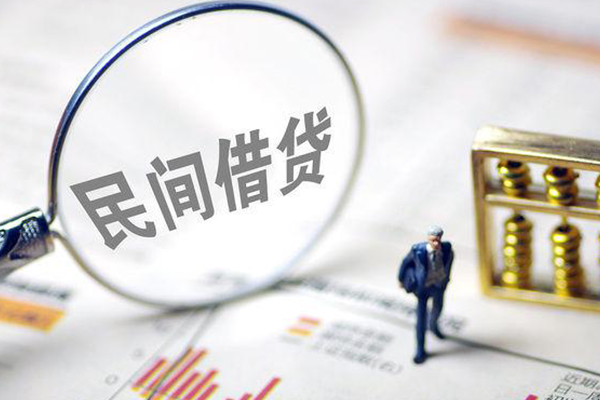 成都私借个人借贷放款