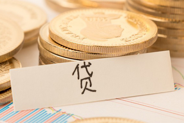 成都私借民间无抵押借钱