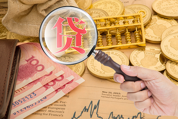 成都私借身份证小额贷款