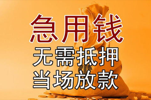 成都私借私借空放短借