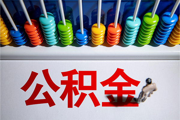 成都私借私人空放二次私借