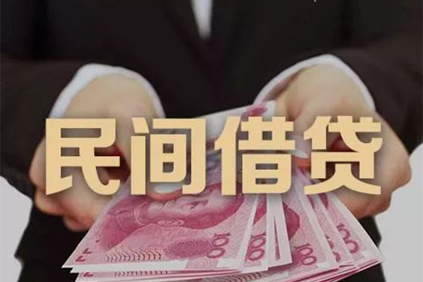 成都私借个人借贷不查征信