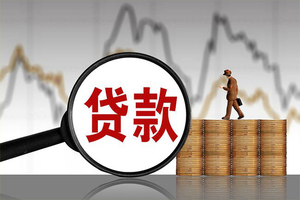 成都私借私人借钱