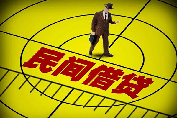 成都私借空放贷款当天下款