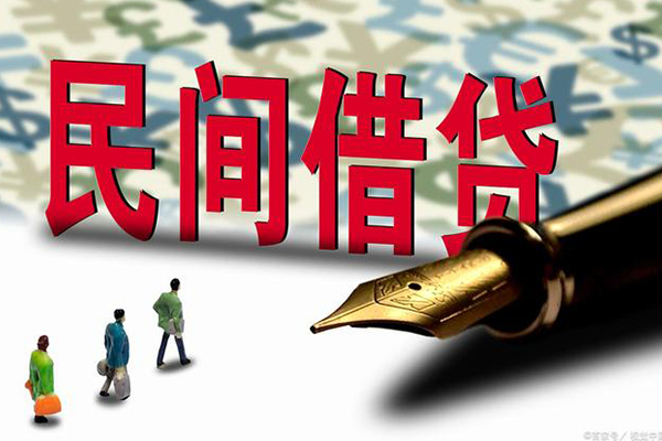 成都私借信用贷款办理