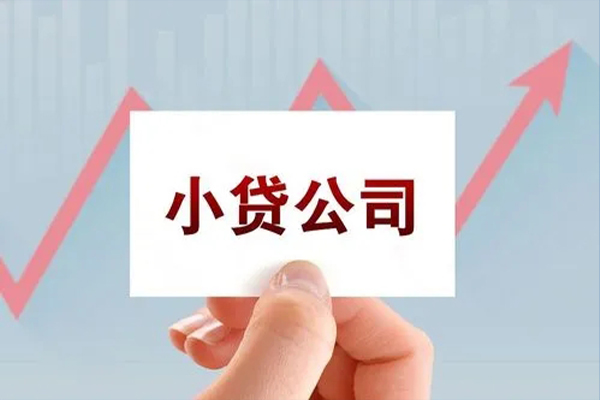 成都私借个人借贷电话号码