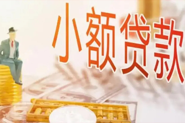 成都私借私借空放短借