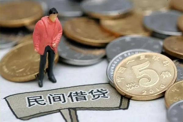 成都私借私人私人借贷