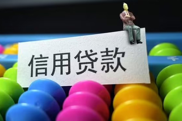 成都私借空放借钱
