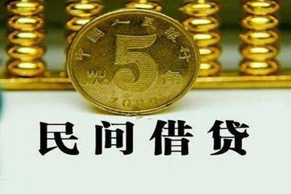成都私借私人借钱短借微信号