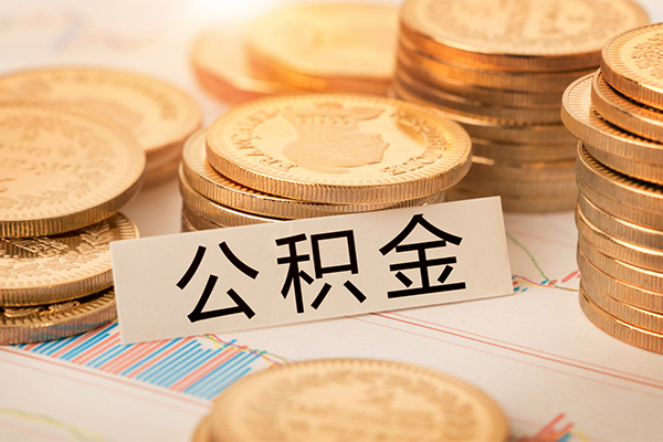 成都私借身份证贷款平台