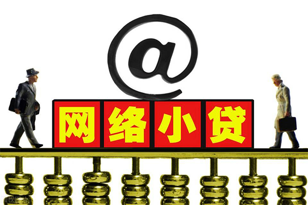 成都私借私人空放二次私借